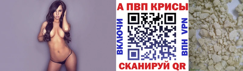 гидра как зайти  Ангарск  Alpha PVP Соль  где купить наркотик 