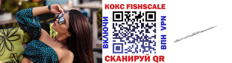 даркнет сайт  Ангарск  COCAIN 97% 