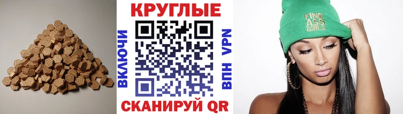 Экстази Philipp Plein Ангарск