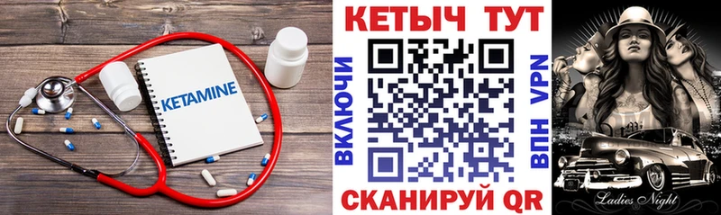 как найти закладки сайты даркнета официальный сайт МЕГА КЕТАМИН VHQ Ангарск