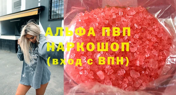 мефедрон Горняк