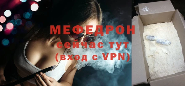 шишки Горнозаводск
