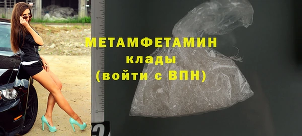 мефедрон Горняк