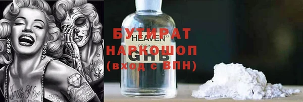 МДПВ Горно-Алтайск