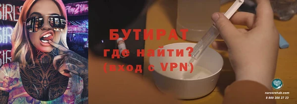 шишки Горнозаводск