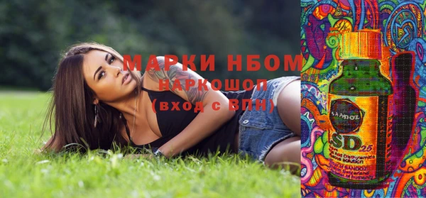 мефедрон Горняк