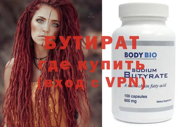 а пвп мука Вяземский