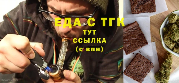 шишки Горнозаводск