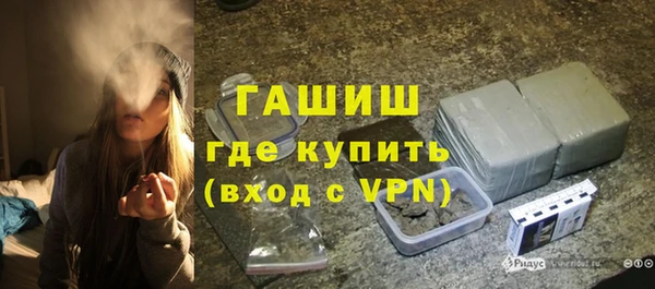 шишки Горнозаводск