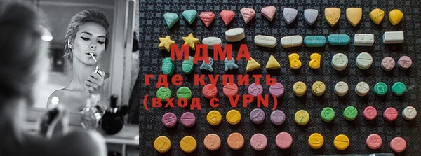 мефедрон Горняк