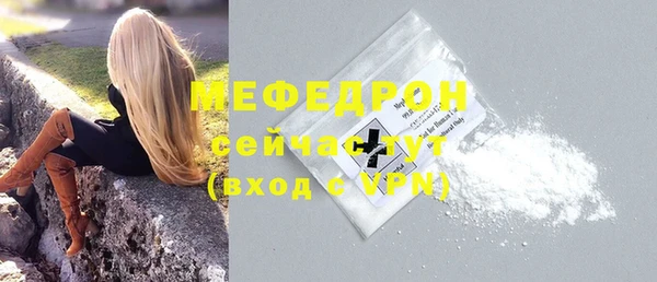 мефедрон Горняк