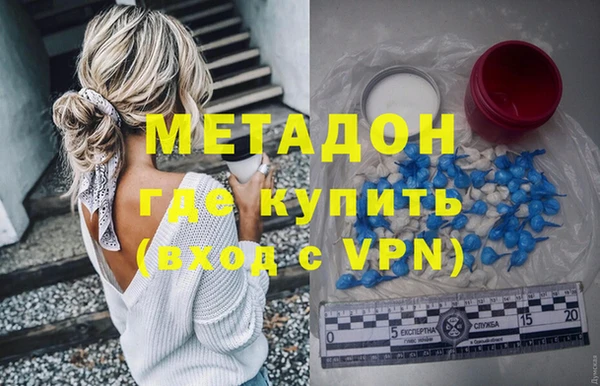 мефедрон Горняк