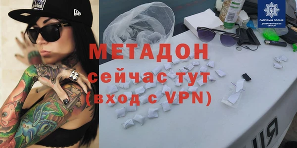 мефедрон Горняк
