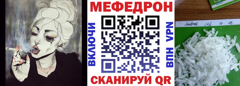 наркота  Ангарск  Меф мука 