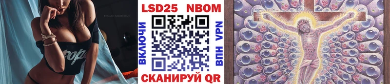 Наркотические марки 1,8мг  Ангарск 